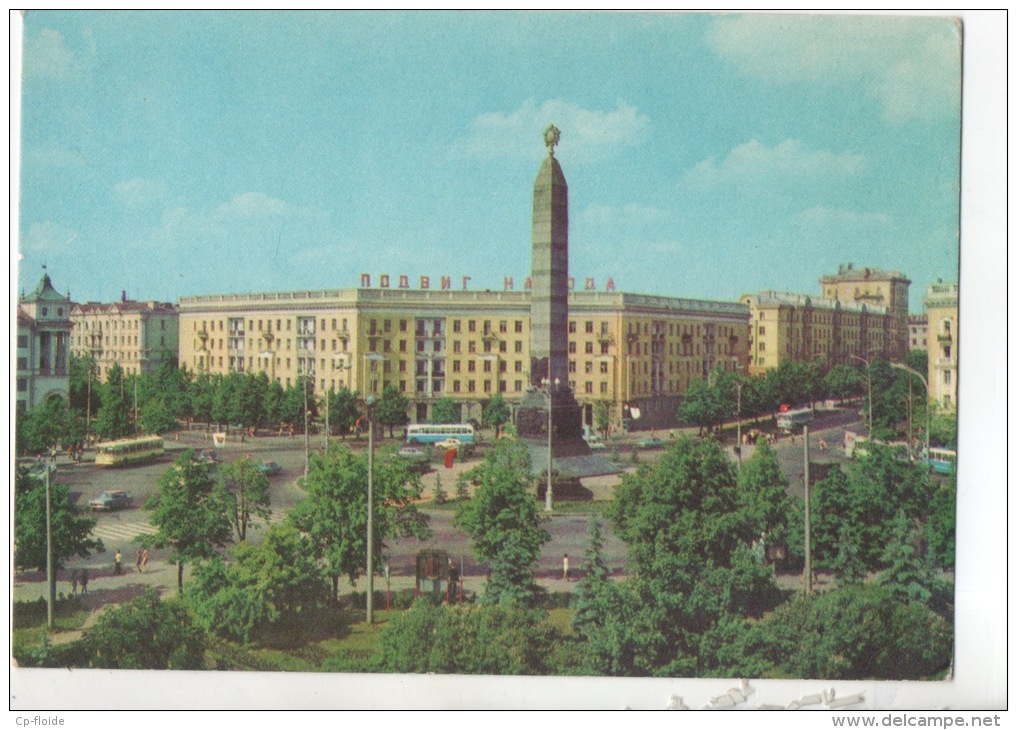 BELARUS . MINSK . PLACE DE LA VICTOIRE . VICTORY SQUARE - Réf. N°14656 - - Belarus