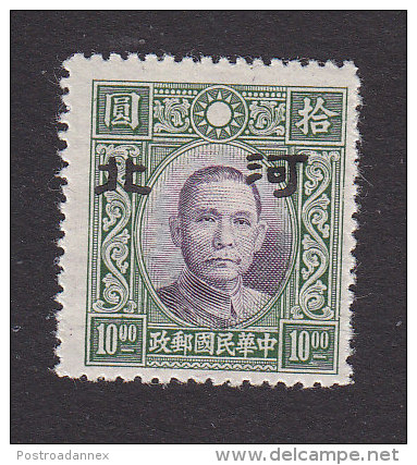 Japanese Occupation Of China, Hopei, Scott #4N32a, Mint Hinged, Dr Sun Yat-sen Overprinted, Issued 1941 - 1941-45 Chine Du Nord