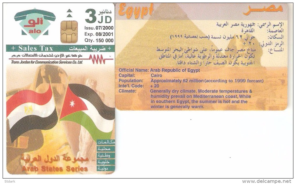Jordan-Egypt Dummy Card(no Code) - Jordan