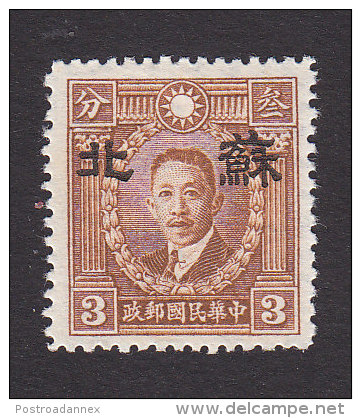 Japanese Occupation Of China, Supeh, Scott #like 7N44, Mint No Gum?, Liao Chung-kai Overprinted, Issued 1941 - 1941-45 Northern China