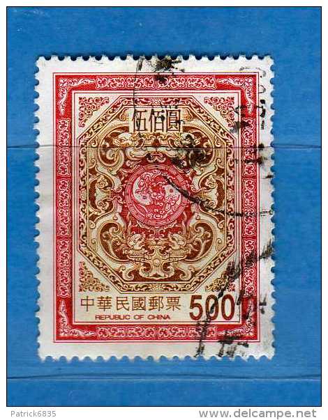 Taiwan Formosa ° -  2001 - Série Courante, Dragon. Yvert. 2596B .  Used  .  Vedi Descrizione - Used Stamps