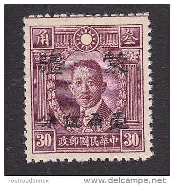 Japanese Occupation Of China, North China, Scott #like 2N76, Mint Hinged, Liao Chung-kai Overprinted, Issued 1942 - 1941-45 Chine Du Nord