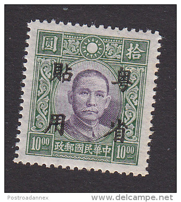 Japanese Occupation Of China, Kwangtung, Scott #1N41, Mint Never Hinged, Dr Sun Yat-sen Overprinted, Issued 1942 - 1941-45 Cina Del Nord