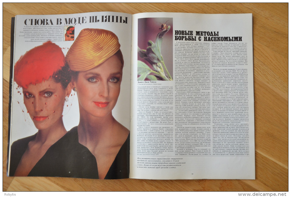 USA - Soviet Union Russia Magazine America   1980 nr.280