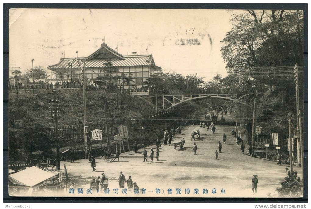 1907 Japan Yokohama Postcard - Ashland, Ohio, USA - Covers & Documents