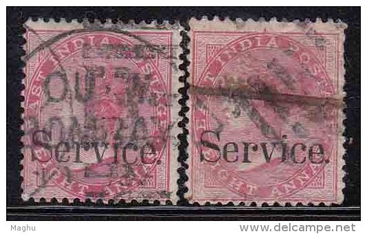 8a X 2 Shades Varities,  Service, British East India Used, 1867 Issue, Eight Annas - 1854 East India Company Administration