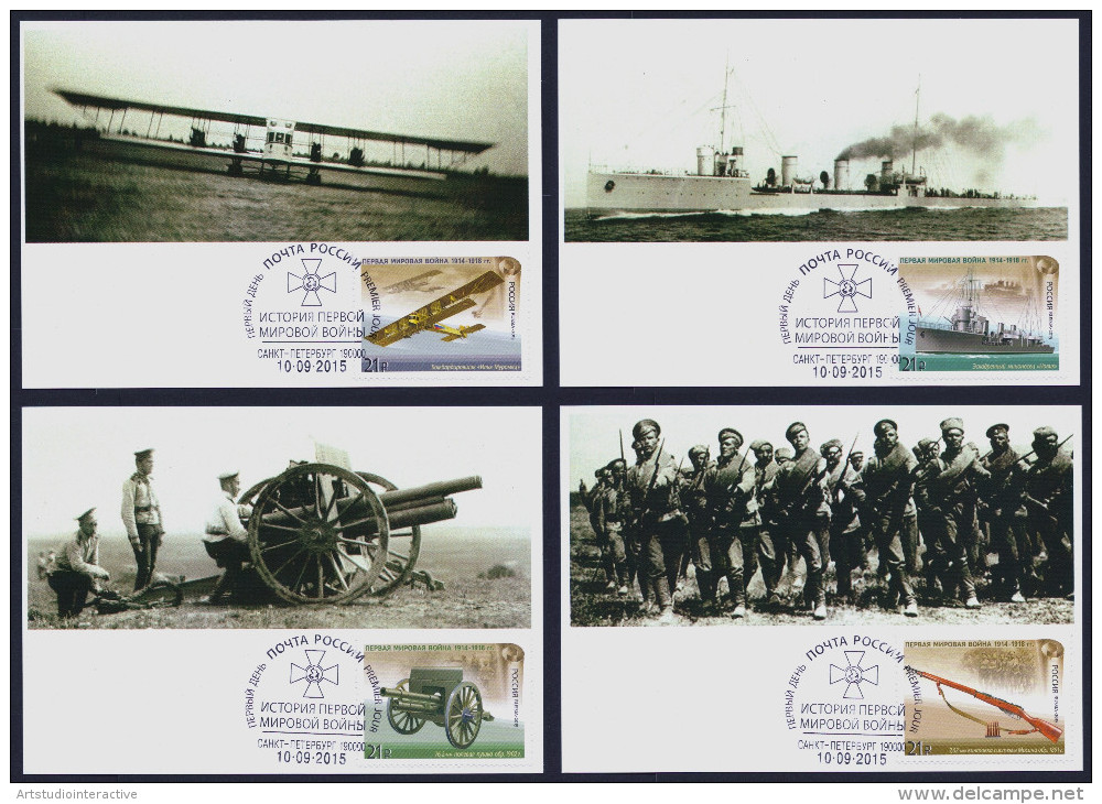 2015 RUSSIA "CENTENARY OF WORLD WAR I / NATIONAL MILITARY EQUIPMENT" MAXIMUM CARDS (ST. PETERSBURG) - Cartoline Maximum