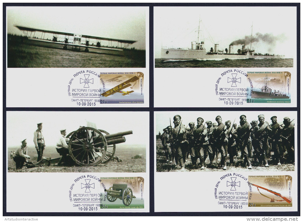 2015 RUSSIA "CENTENARY OF WORLD WAR I / NATIONAL MILITARY EQUIPMENT" MAXIMUM CARDS (ST. PETERSBURG) - Maximumkaarten