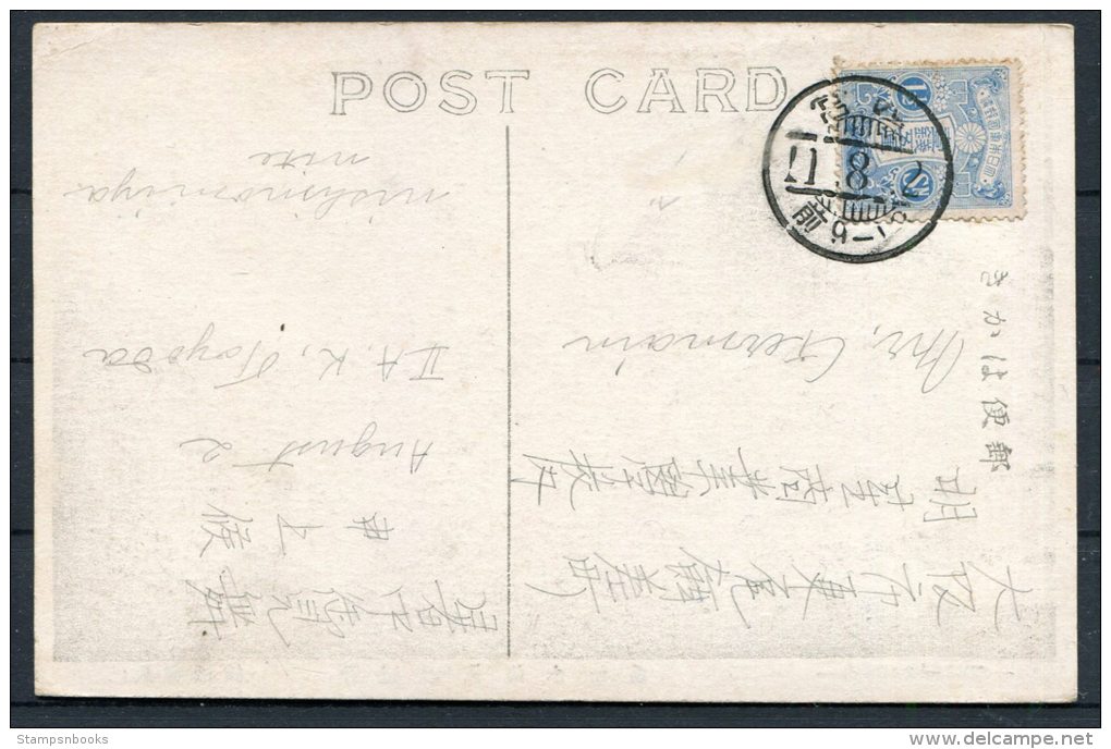 1920s Japan Sea Bathing Postcard - Covers & Documents