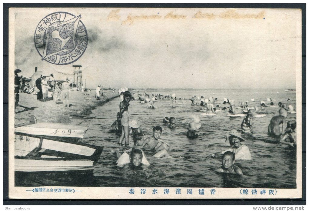 1920s Japan Sea Bathing Postcard - Briefe U. Dokumente