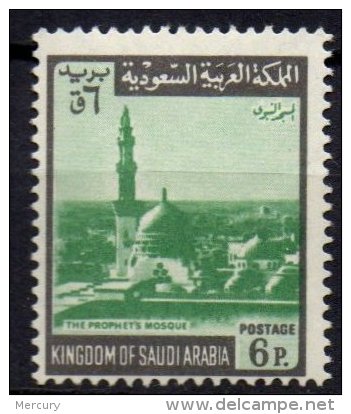 ARABIE SAOUDITE - 6 P. La Mosquée Du Prophète Neuf TTB - Saoedi-Arabië