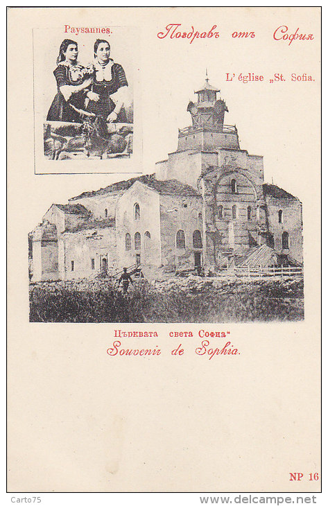 Bulgarie - Souvenir De Sofia - Sophia Eglise Paysannes - Bulgarie