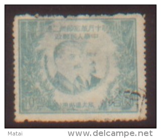 CHINA CHINE CINA 1949 LUDA32ND ANNIVERSARY OF OCTOBER REVOLUTION  STAMP 10YUAN DEFECT - 1941-45 Chine Du Nord