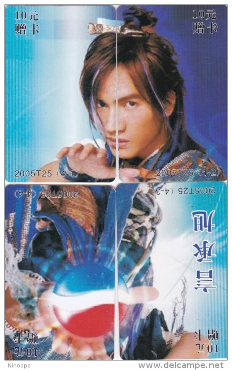 China 2005 Pepsi Phonecards Serie T26 Used - China