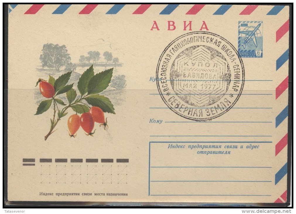 RUSSIA USSR Stamped Stationery Private Special Cancellation USSR Se SPEC NNN 1977 Glaciology School Arctic Exploration - Locales & Privados