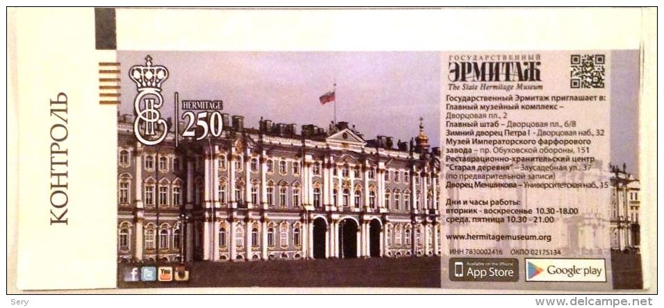 Russia 2015  The Entrance Ticket ToThe State Hermitage Museum In St. Petersbourg - Biglietti D'ingresso