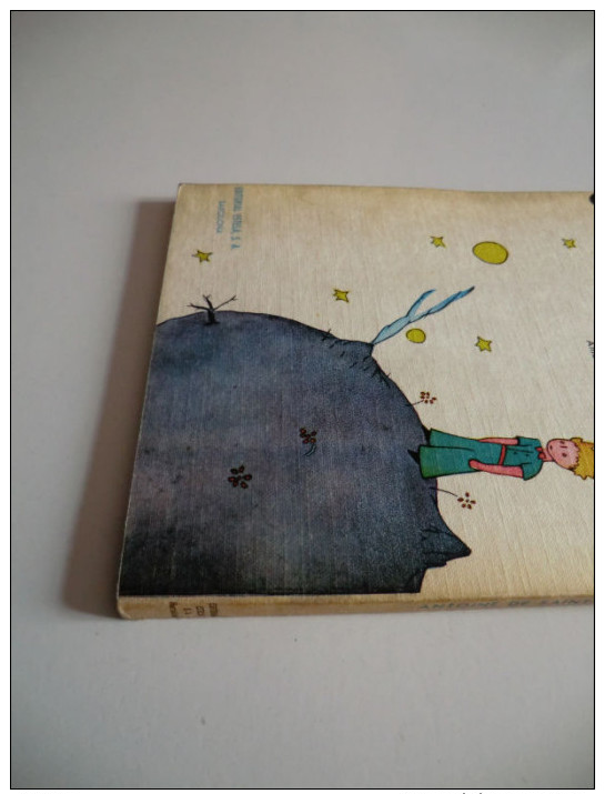 Antoine De Saint-Exupéry: El Petit Príncep, Amb Els Dibuixos De L´autor (Estela Literatura Infantil) - Junior