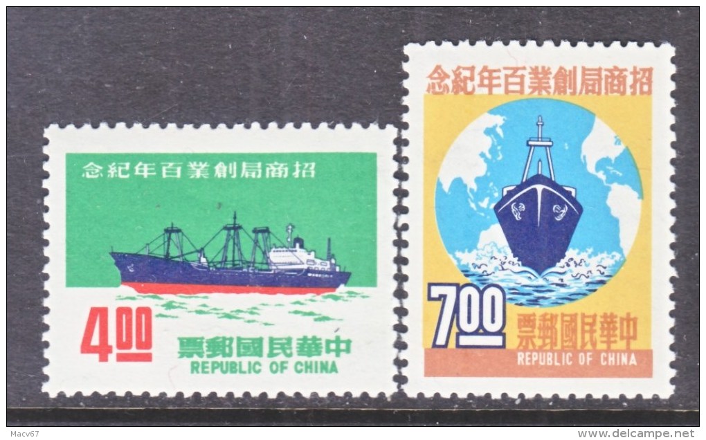 ROC 1753-4   **  CARGO  SHIP  MAP - Unused Stamps