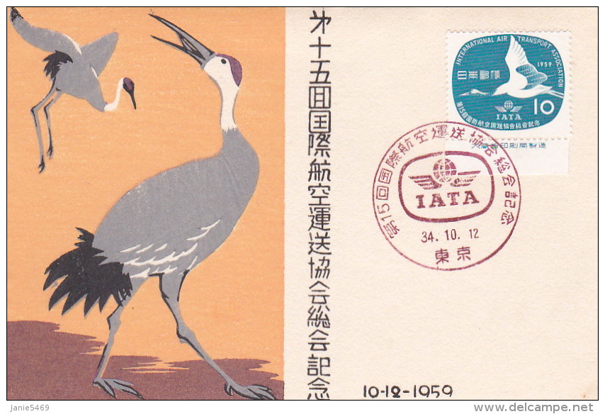 Japan 1959 IATA Maximum Card - Maximumkaarten