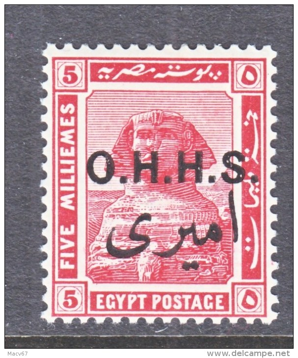 EGYPT  Official  O 13    *    1914  Issue - Officials