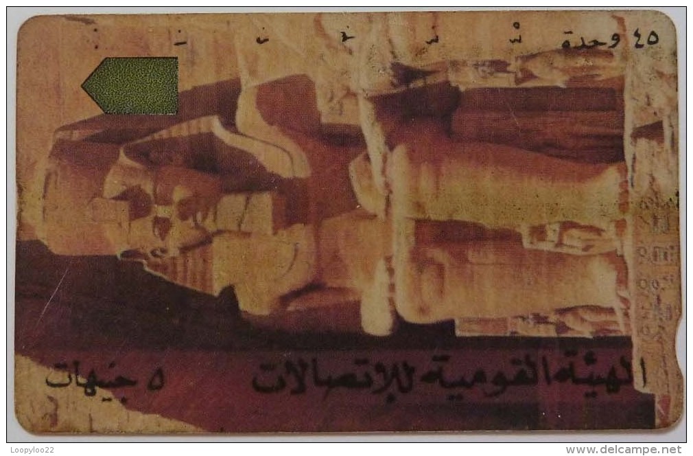 EGYPT - Early Anritsu Trial - Rameses II - Used - RARE - Egypte