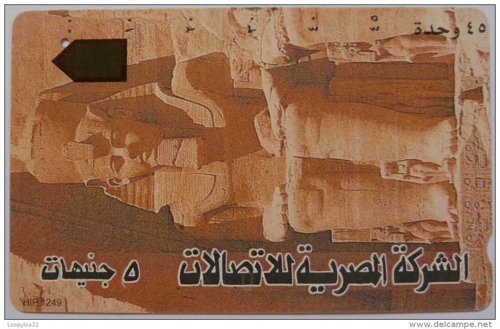 EGYPT - Early Anritsu Trial - Rameses II - Used - RARE - Egitto
