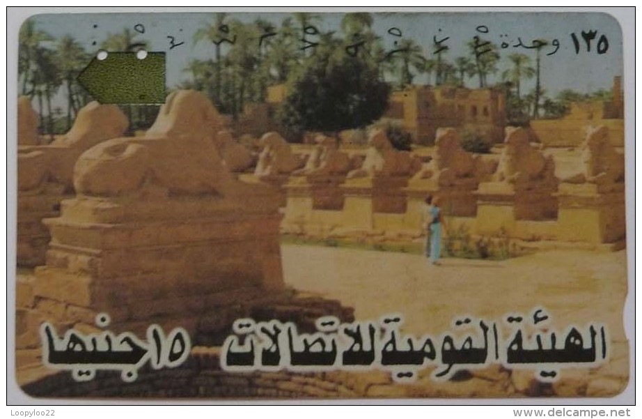 EGYPT - Early Anritsu Trial - Avenue Of Sphinx - Used - RARE - Aegypten
