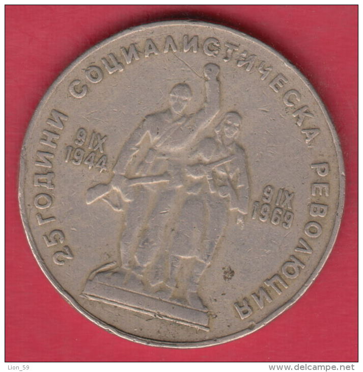 F6045 / - 1 Lev - 1969 - 25 Th. Anniversary Of Socialist Revolution  Bulgaria Bulgarie Bulgarien  Coins Monnaies Munzen - Bulgarie