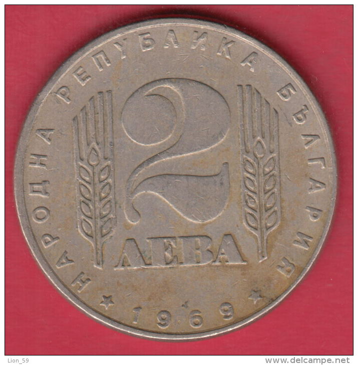 F6055 / - 2 Leva - 1969 - 25 Th. Anniversary Of Socialist Revolution  Bulgaria Bulgarie Bulgarien  Coins Monnaies Munzen - Bulgaria