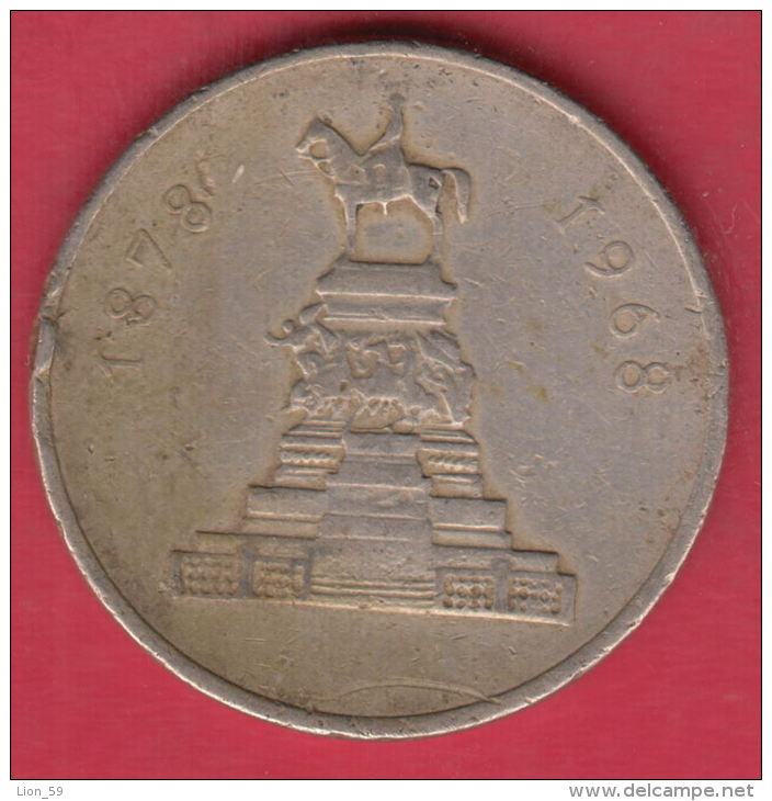 F6075 / - 1 Lev - 1969 - 90 TH Anniversary Of Liberation From Turks  Bulgaria Bulgarie Bulgarien Coins Monnaies Munzen - Bulgaria