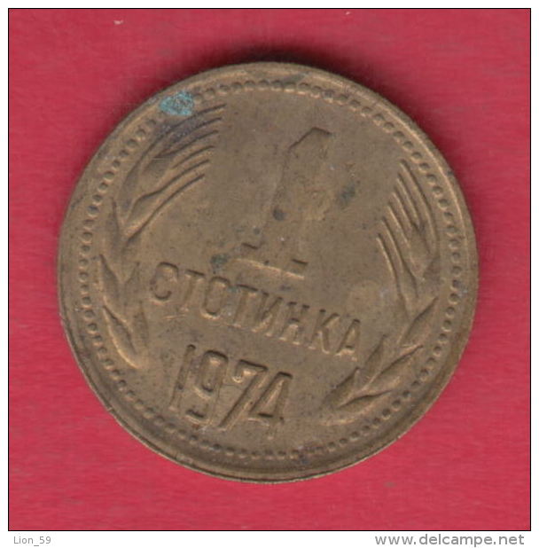 F6095 / - 1 Stotinka - 1974 - Bulgaria Bulgarie Bulgarien Bulgarije - Coins Monnaies Munzen - Bulgarije