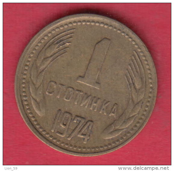 F6102 / - 1 Stotinka - 1974 - Bulgaria Bulgarie Bulgarien Bulgarije - Coins Monnaies Munzen - Bulgarije