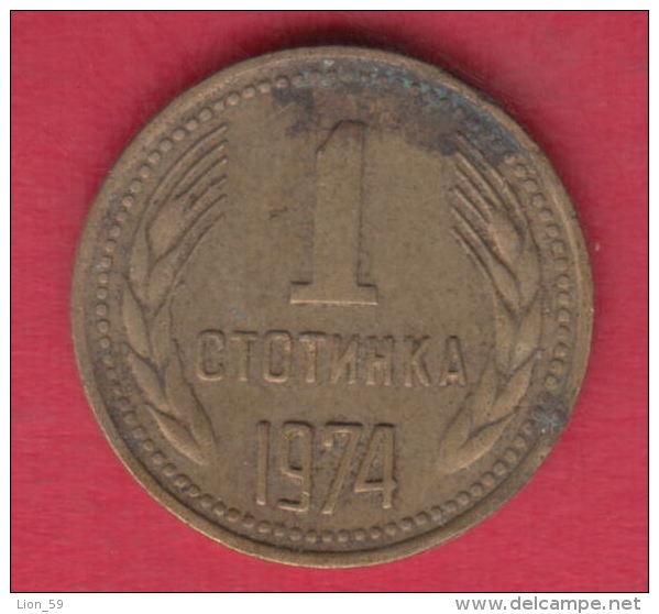F6115 / - 1 Stotinka - 1974 - Bulgaria Bulgarie Bulgarien Bulgarije - Coins Monnaies Munzen - Bulgarije