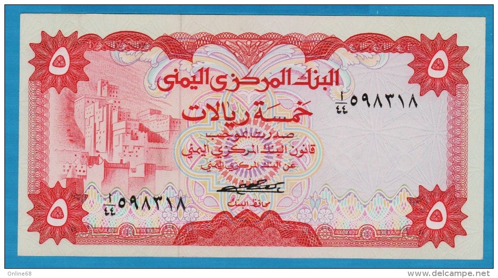 YEMEN (Arab Republic)  5 Rials ND (1973) P# 12  UNC - Jemen