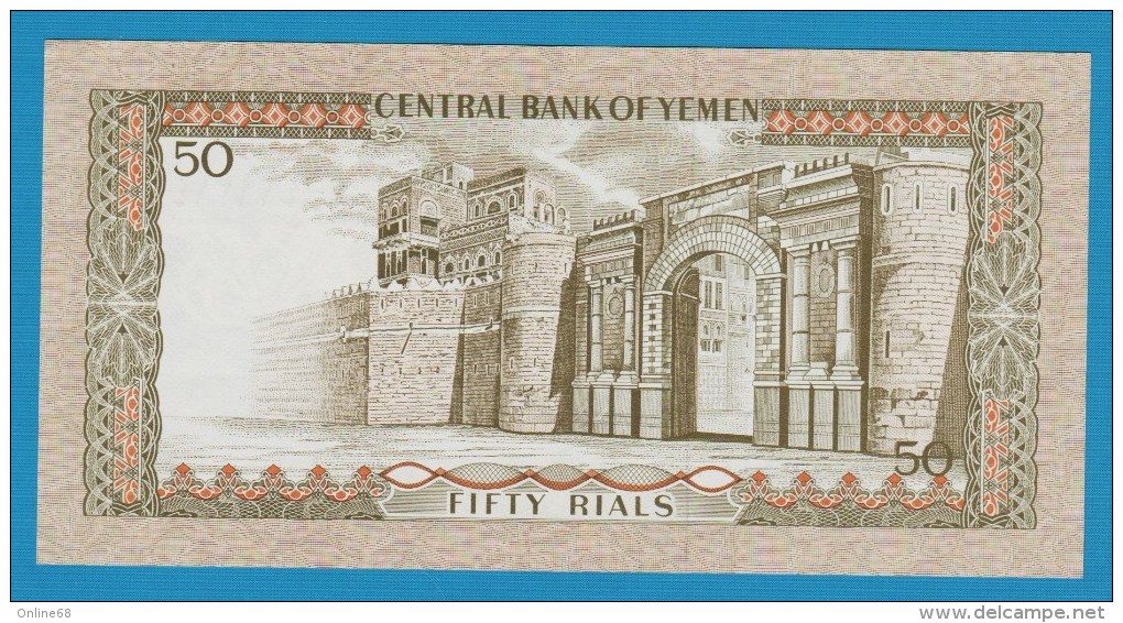 YEMEN (Arab Republic)  50 Rials ND (1973) P# 15b  UNC - Jemen