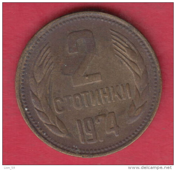 F6125 / - 2 Stotinki - 1974 - Bulgaria Bulgarie Bulgarien Bulgarije - Coins Monnaies Munzen - Bulgarije