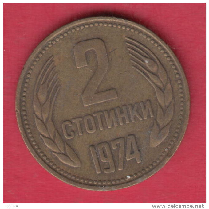 F6140 / - 2 Stotinki - 1974 - Bulgaria Bulgarie Bulgarien Bulgarije - Coins Monnaies Munzen - Bulgarije