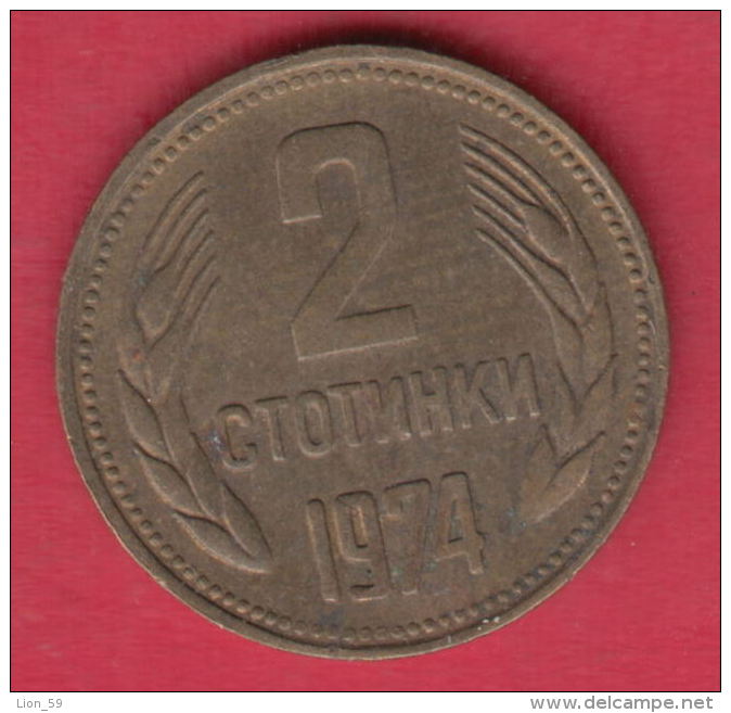 F6150 / - 2 Stotinki - 1974 - Bulgaria Bulgarie Bulgarien Bulgarije - Coins Monnaies Munzen - Bulgarije