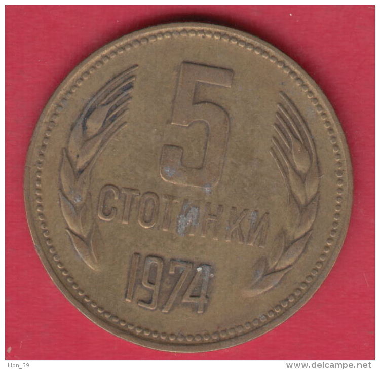 F6179 / - 5 Stotinki - 1974 - Bulgaria Bulgarie Bulgarien Bulgarije - Coins Monnaies Munzen - Bulgarie