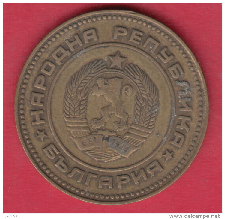 F6179 / - 5 Stotinki - 1974 - Bulgaria Bulgarie Bulgarien Bulgarije - Coins Monnaies Munzen - Bulgarie