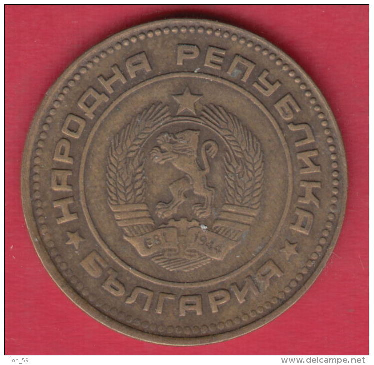 F6192 / - 5 Stotinki - 1974 - Bulgaria Bulgarie Bulgarien Bulgarije - Coins Monnaies Munzen - Bulgaria