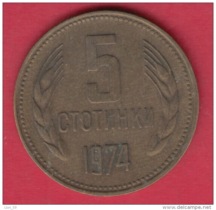 F6194 / - 5 Stotinki - 1974 - Bulgaria Bulgarie Bulgarien Bulgarije - Coins Monnaies Munzen - Bulgarie