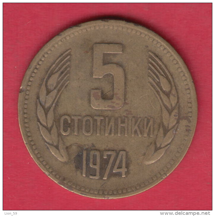 F6202 / - 5 Stotinki - 1974 - Bulgaria Bulgarie Bulgarien Bulgarije - Coins Monnaies Munzen - Bulgarie