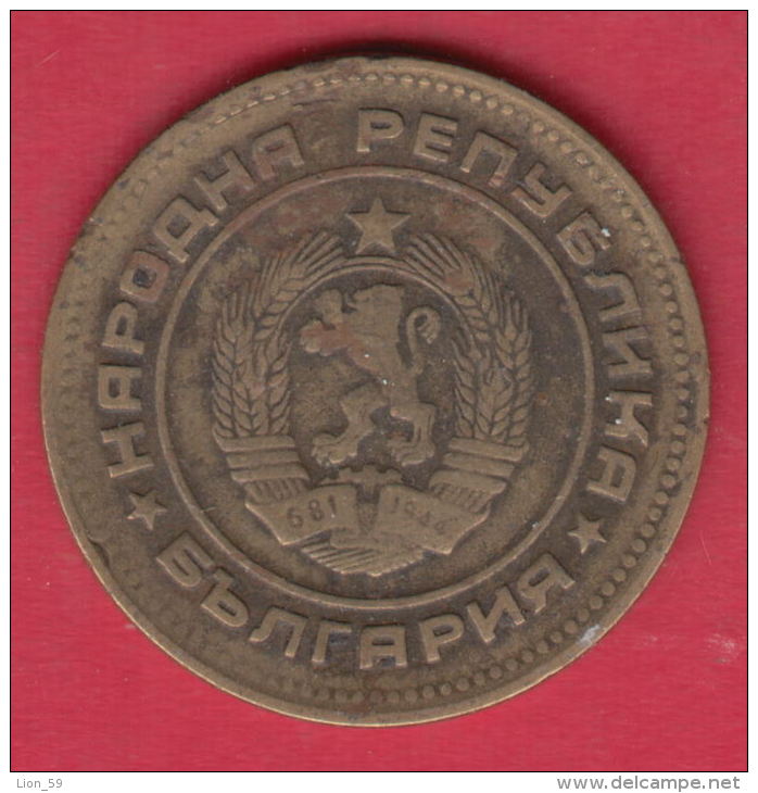 F6202 / - 5 Stotinki - 1974 - Bulgaria Bulgarie Bulgarien Bulgarije - Coins Monnaies Munzen - Bulgarie