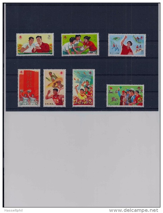 CHINA Michel 1242/48 - MNH - Postfris - Neuf Sans Charniere - Unused Stamps