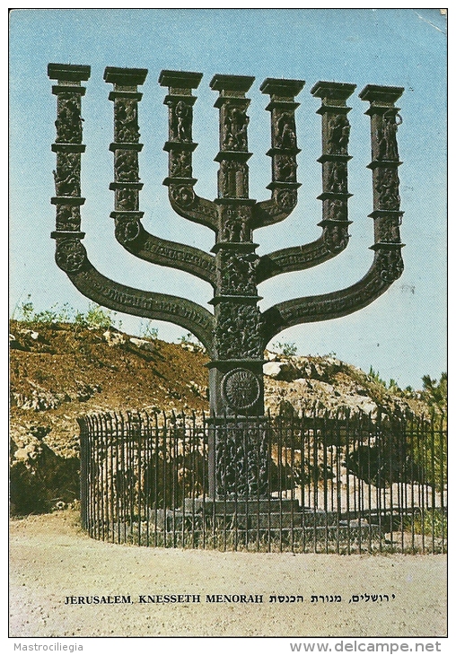 JUDAICA  JUDAISME  JERUSALEM  Knesseth Menorah - Jodendom