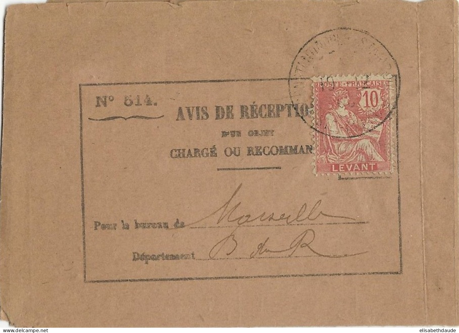 TURQUIE - 1903 - TYPE MOUCHON Du LEVANT SEUL Sur AVIS De RECEPTION D'un RECOMMANDE (RARE) De CONSTANTINOPLE à MARSEILLE - Storia Postale