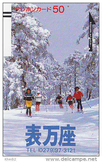 Télécarte Ancienne Japon / 110-16995 - SPORT De Montagne - SKI DE FOND - Japan Front Bar Phonecard / A  Balken TK - Sport