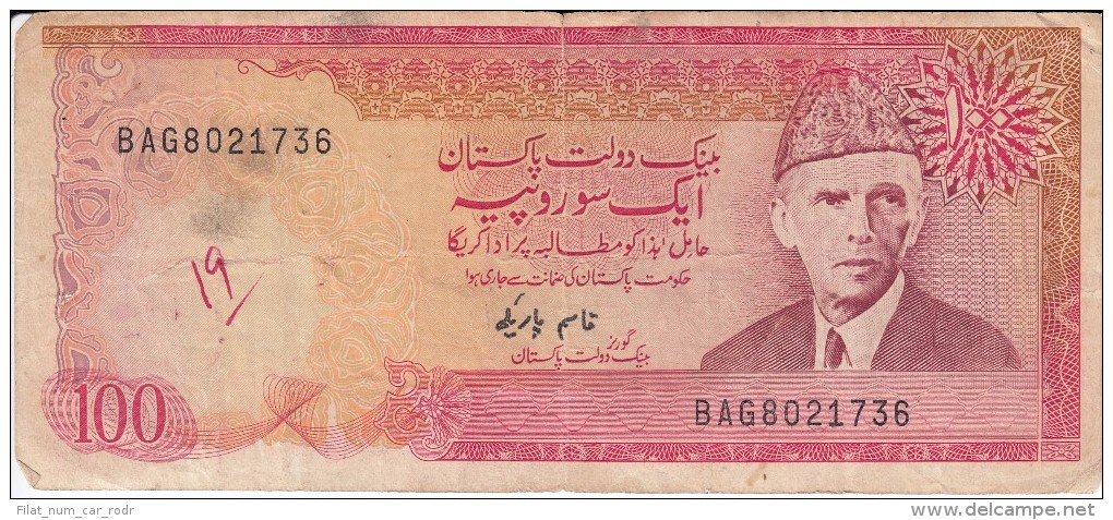 0132 BILLETE PAKISTAN USADO - Pakistán