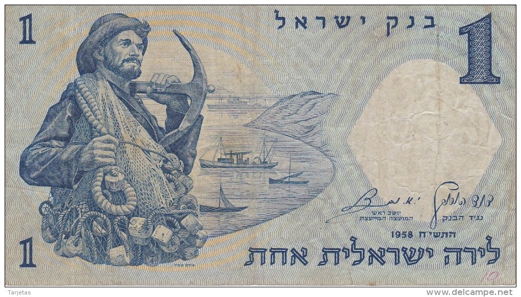 BILLETE DE ISRAEL DE 1 SHEQALIM DEL AÑO 1958 (BANKNOTE) - Israël